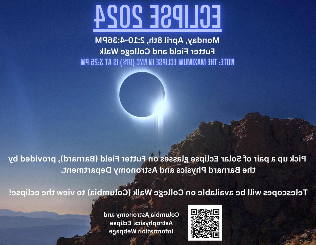 Eclipse-Event-Flyer